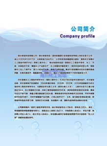 煤化工技术推广 邢台旭阳科技与海川化工论坛网的软件化路径