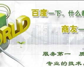 重庆地区高效实用的书生商友软件开发推荐